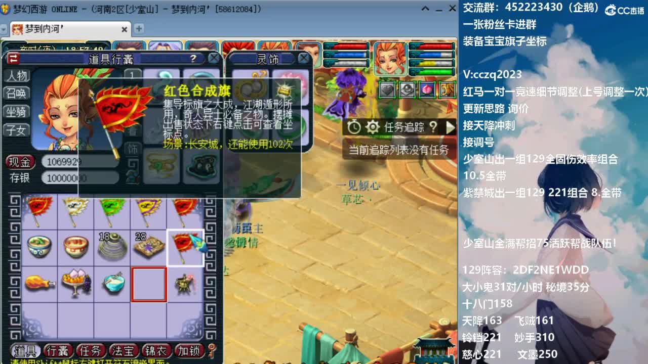 129固伤221的千亿之路！ 第3段
