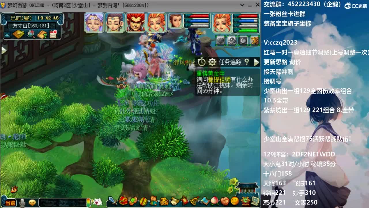 129固伤221的千亿之路！ 第4段