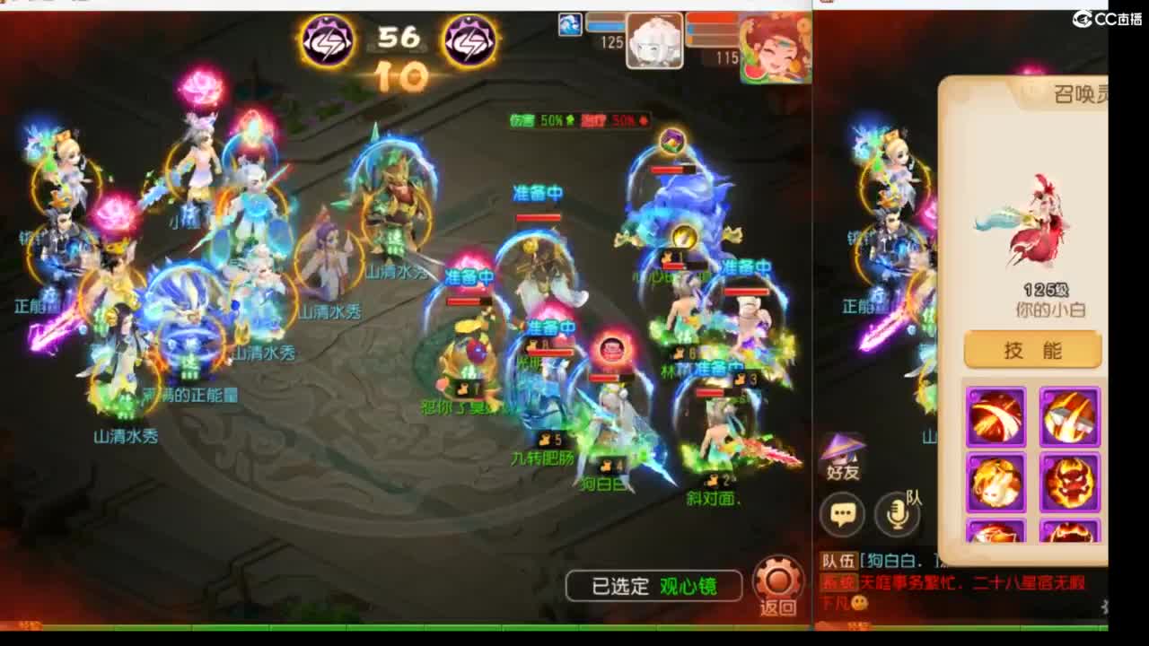 8月你好哦~~~ 第6段