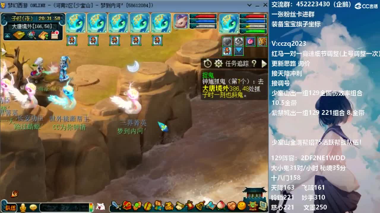 129固伤221的千亿之路！ 第6段