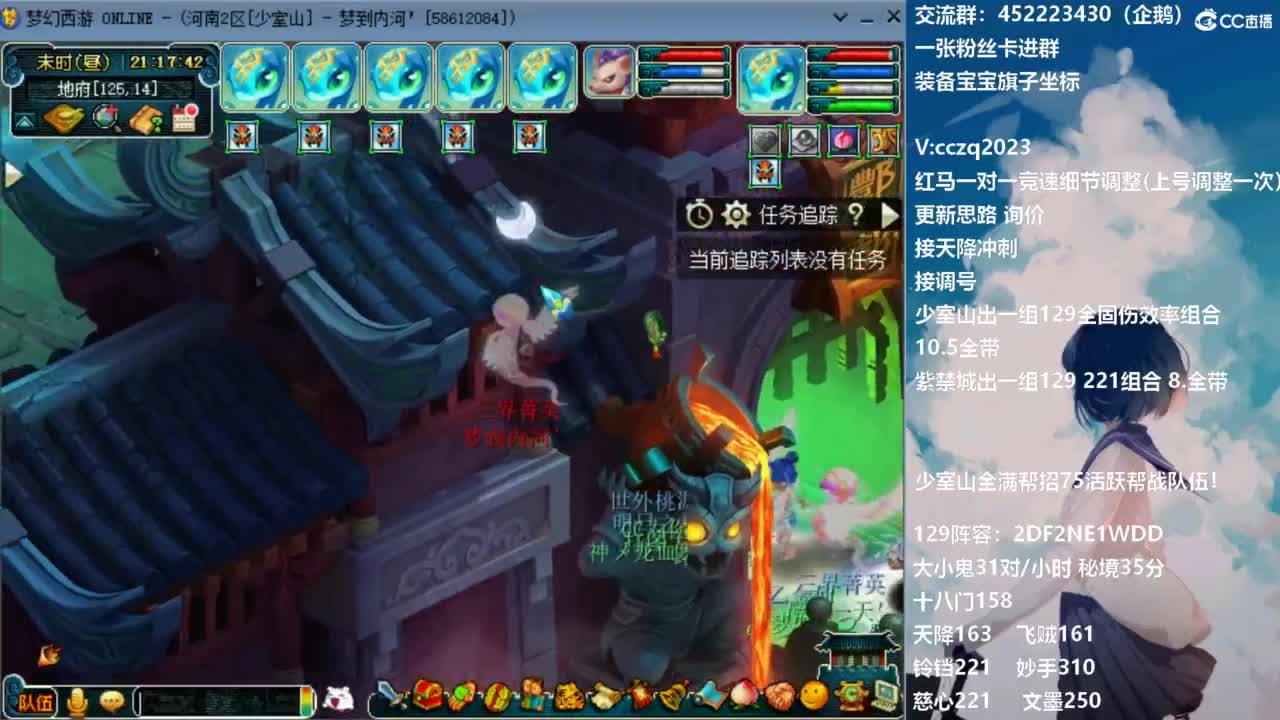 129固伤221的千亿之路！ 第7段