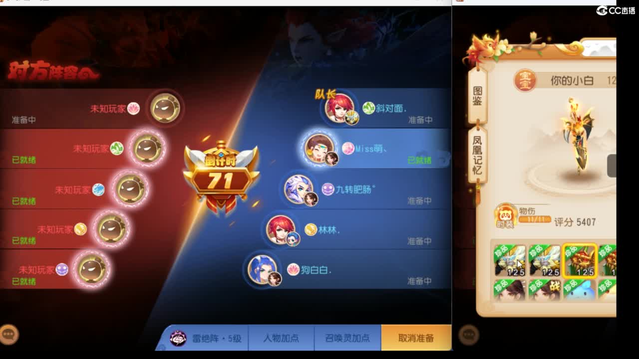 8月你好哦~~~ 第8段