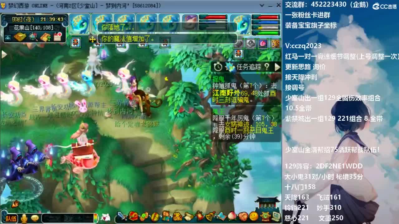 129固伤221的千亿之路！ 第8段