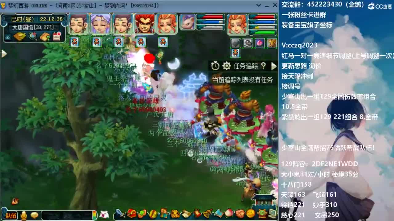 129固伤221的千亿之路！ 第9段