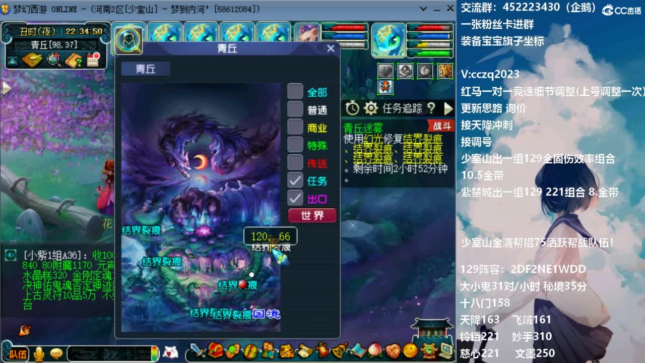 129固伤221的千亿之路！ 第10段