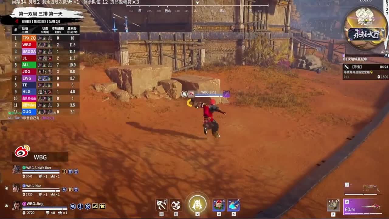 NBPL夏季赛！！ 第3段