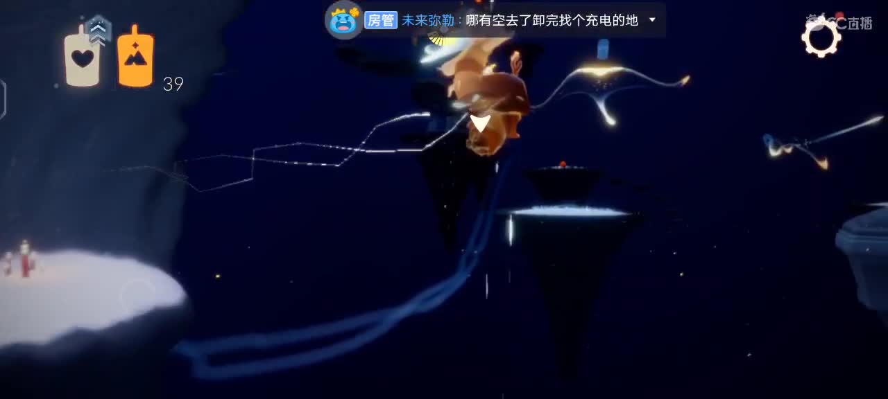 接所有 第3段