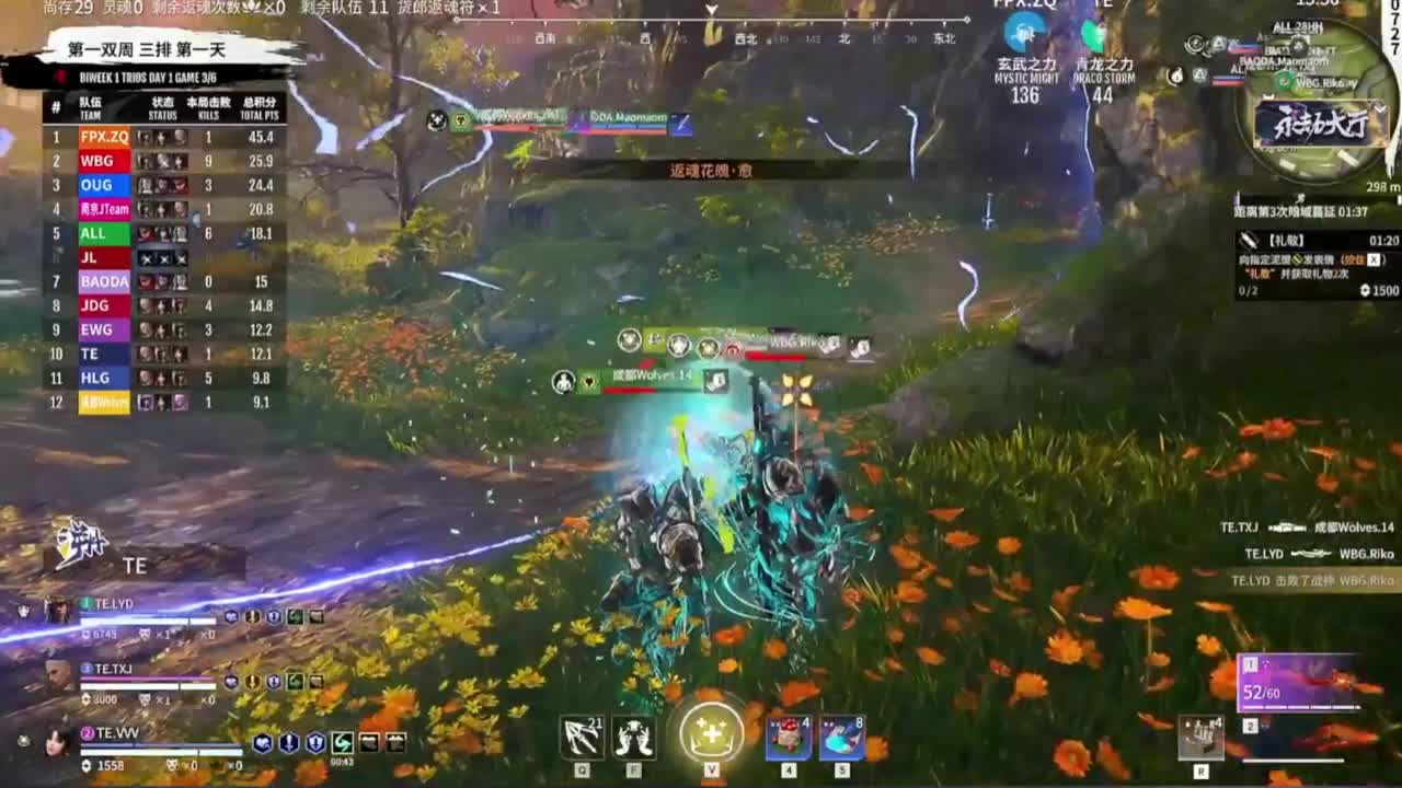 NBPL夏季赛！！ 第5段