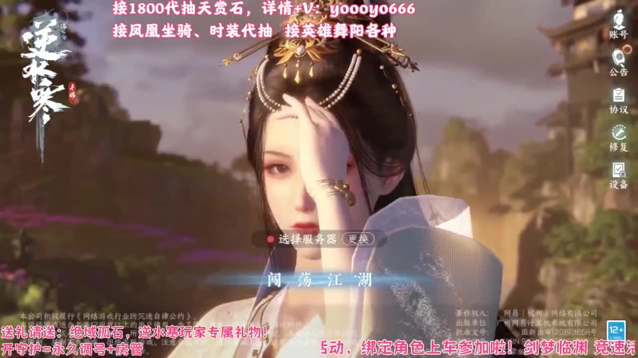 【声优姐姐】1800天赏小游戏，快来玩！ 第1段