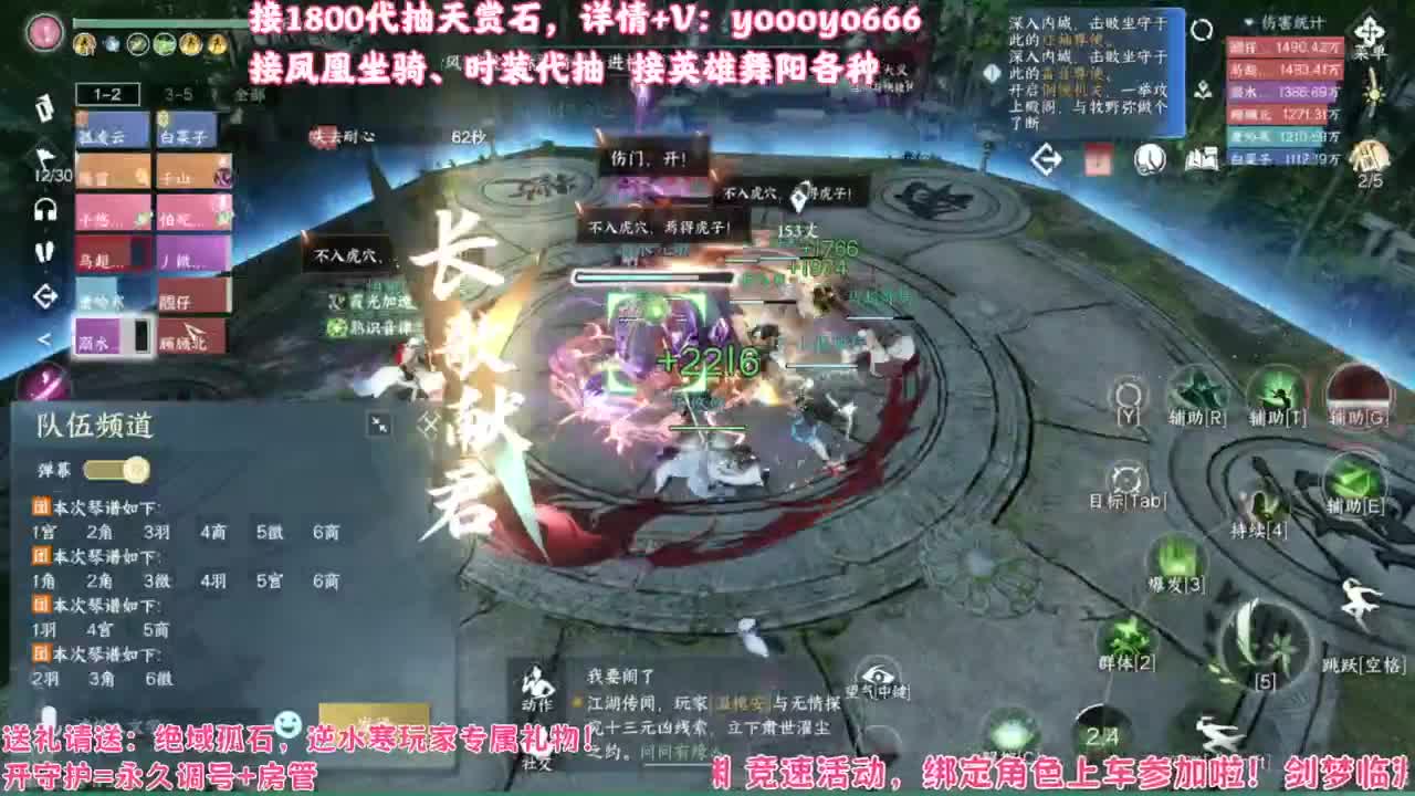 【声优姐姐】1800天赏小游戏，快来玩！ 第3段