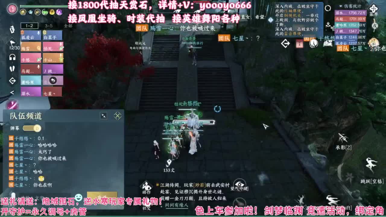 【声优姐姐】1800天赏小游戏，快来玩！ 第4段
