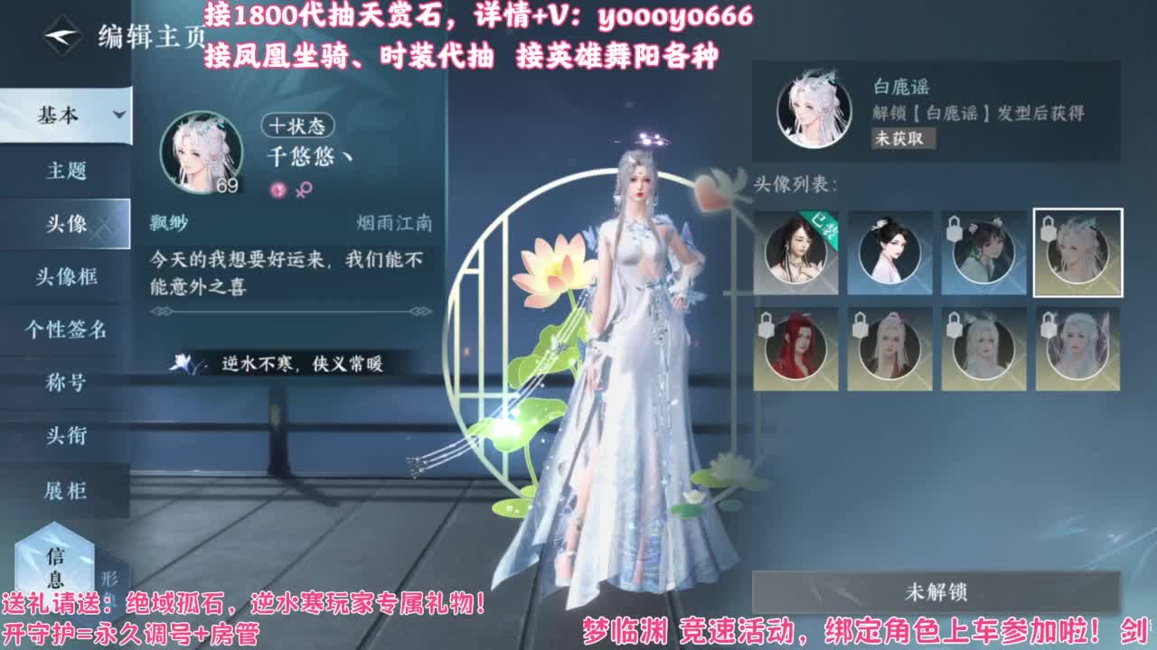 【声优姐姐】1800天赏小游戏，快来玩！ 第5段