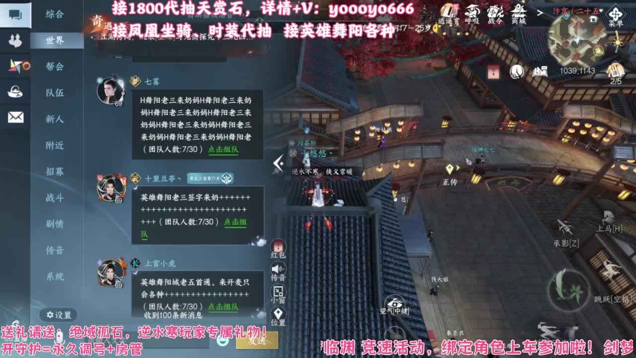 【声优姐姐】1800天赏小游戏，快来玩！ 第6段