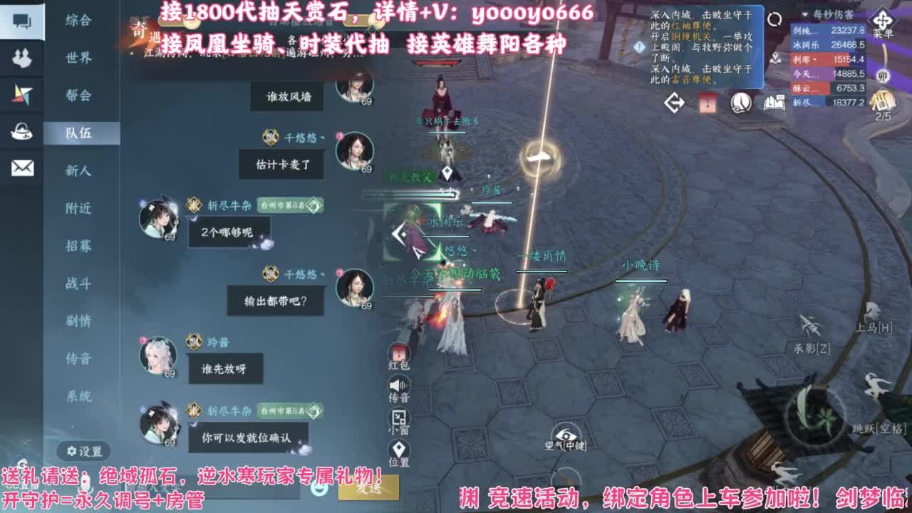 【声优姐姐】1800天赏小游戏，快来玩！ 第7段