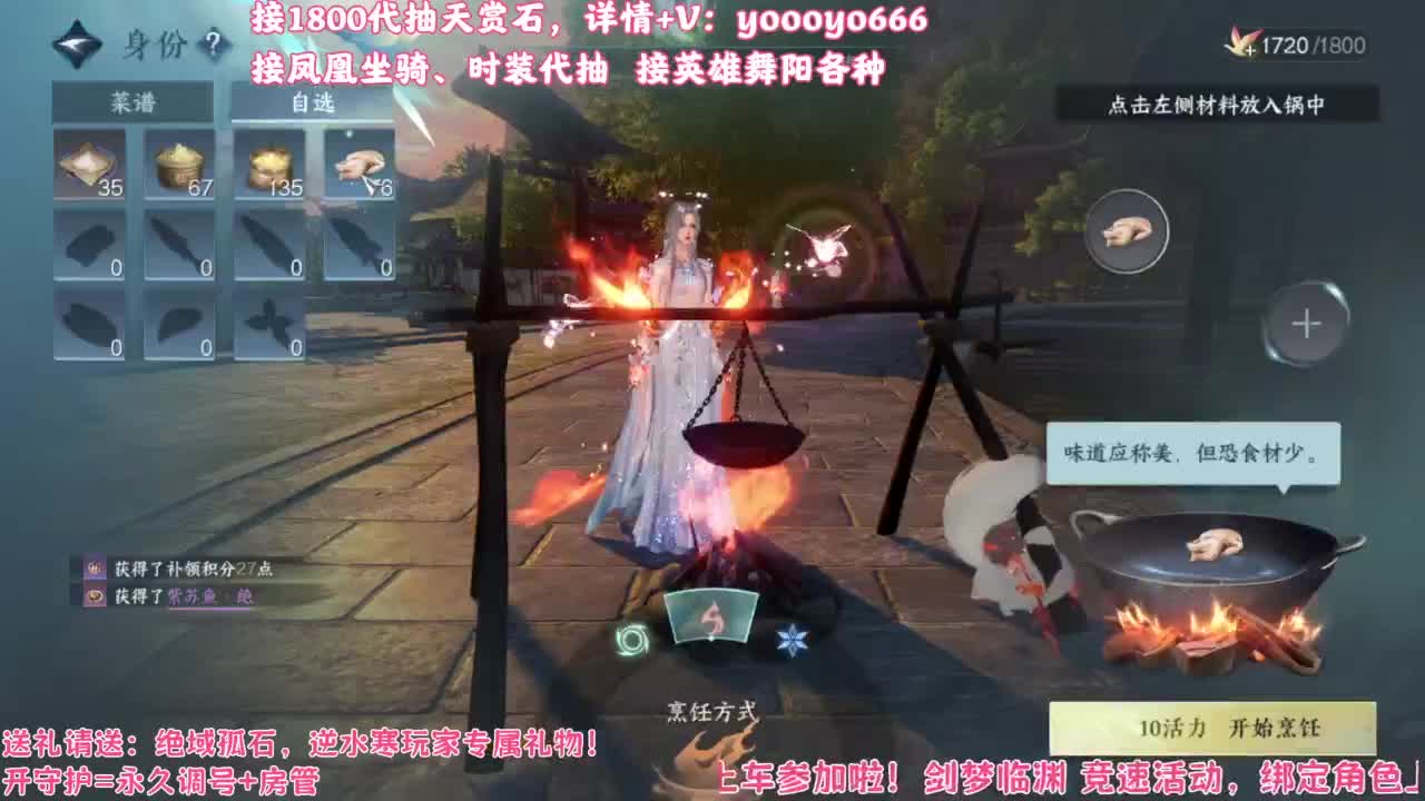【声优姐姐】1800天赏小游戏，快来玩！ 第8段