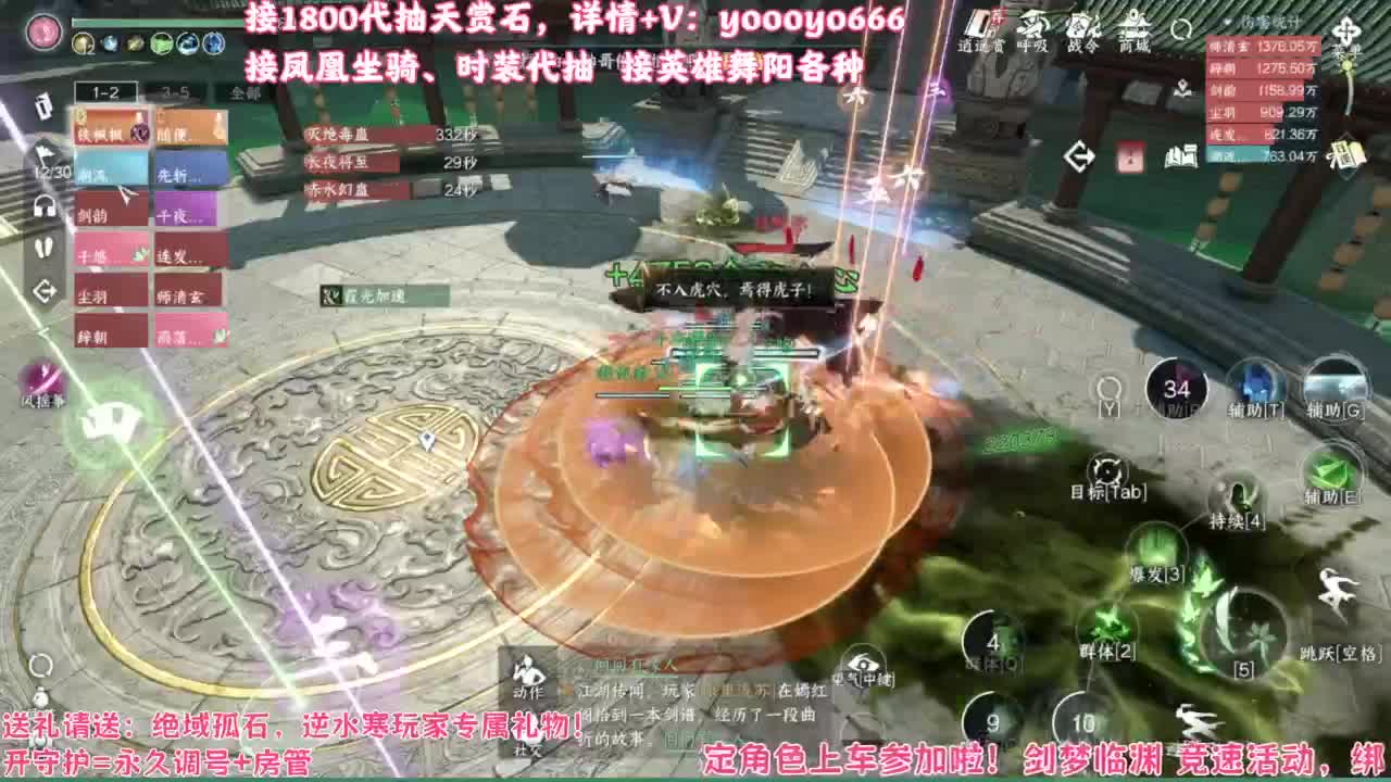 【声优姐姐】1800天赏小游戏，快来玩！ 第9段