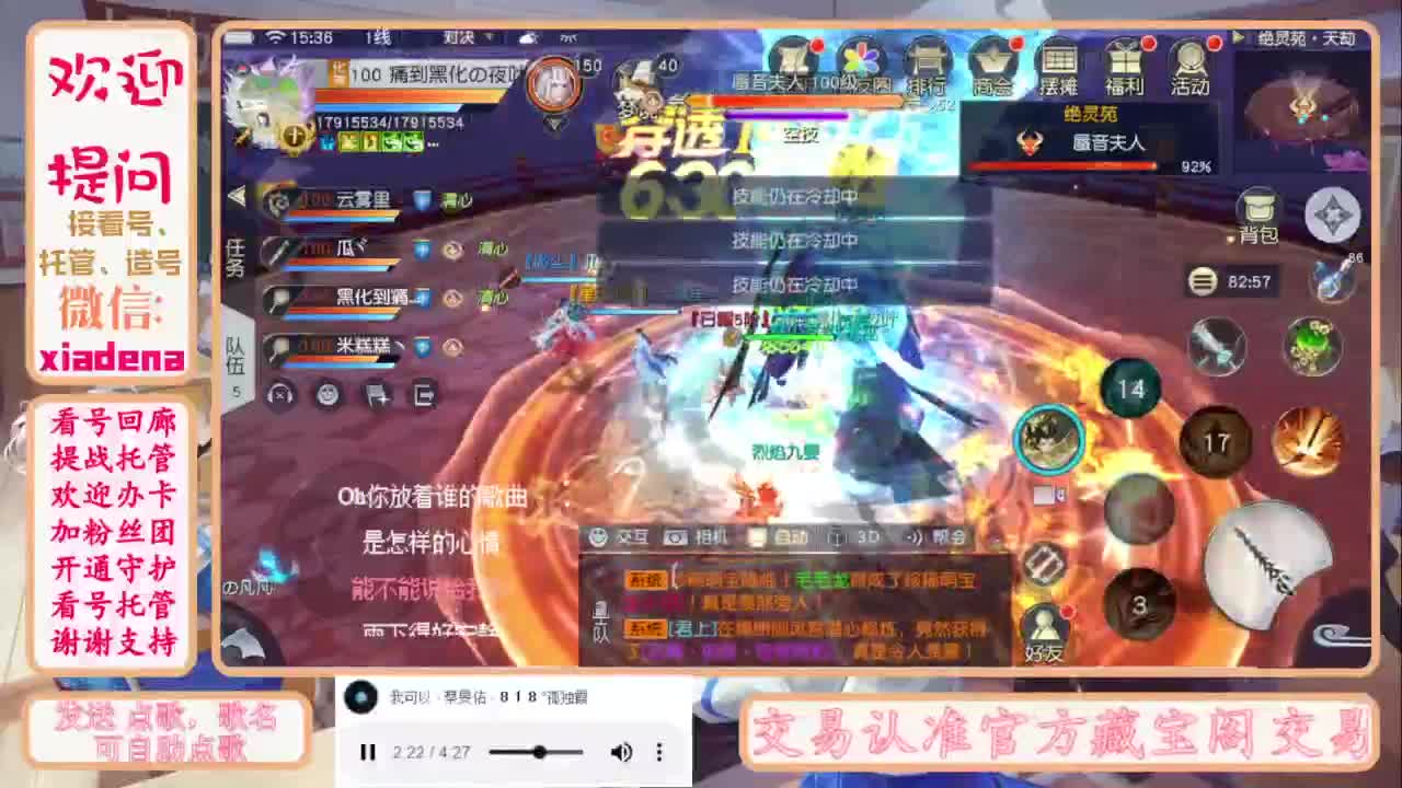 进来唠嗑 第1段