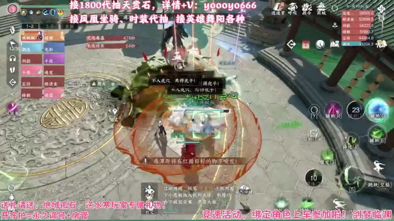 【声优姐姐】1800天赏小游戏，快来玩！ 第10段