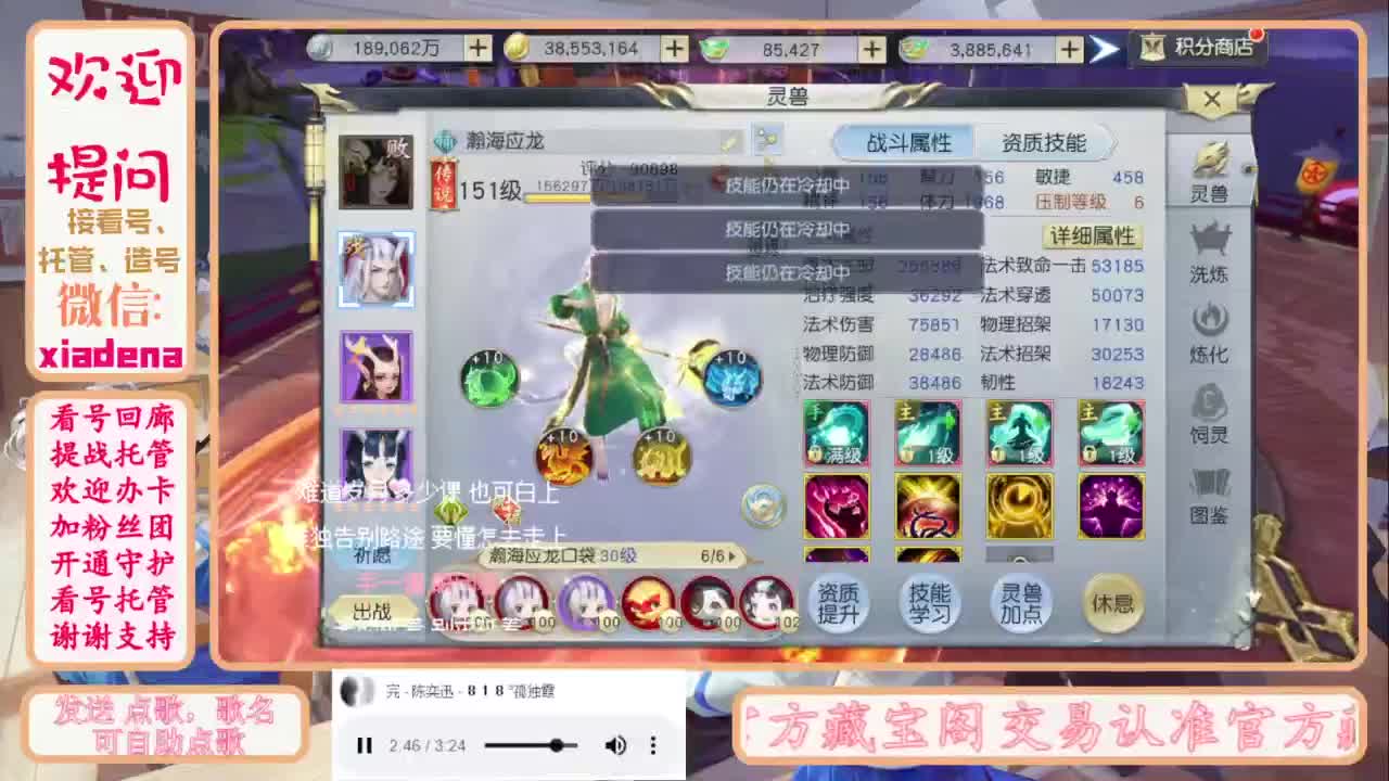 进来唠嗑 第3段