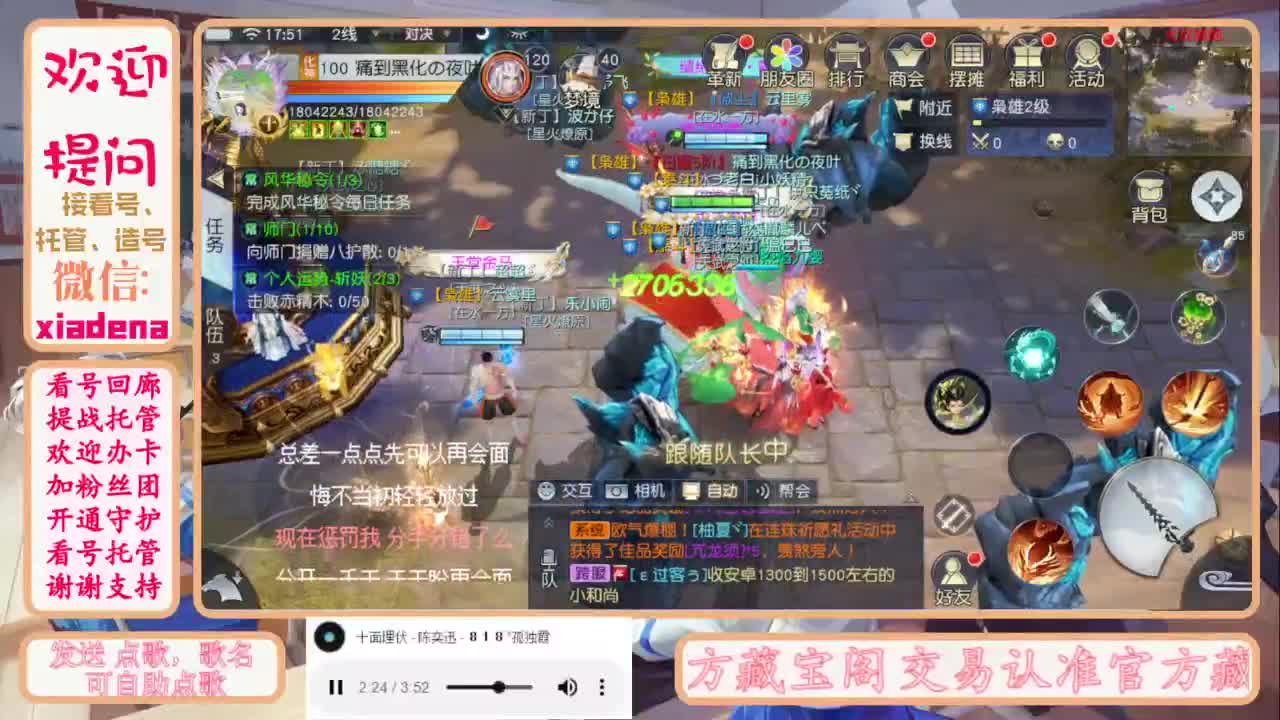 进来唠嗑 第6段