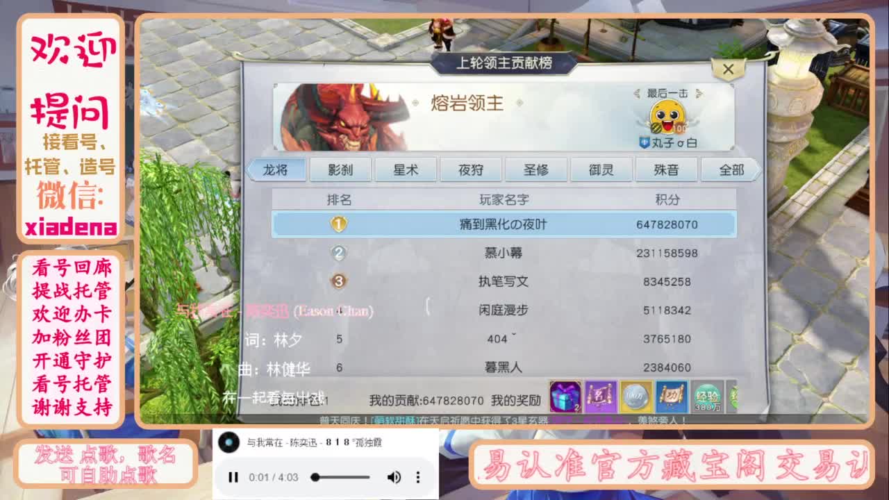 进来唠嗑 第7段