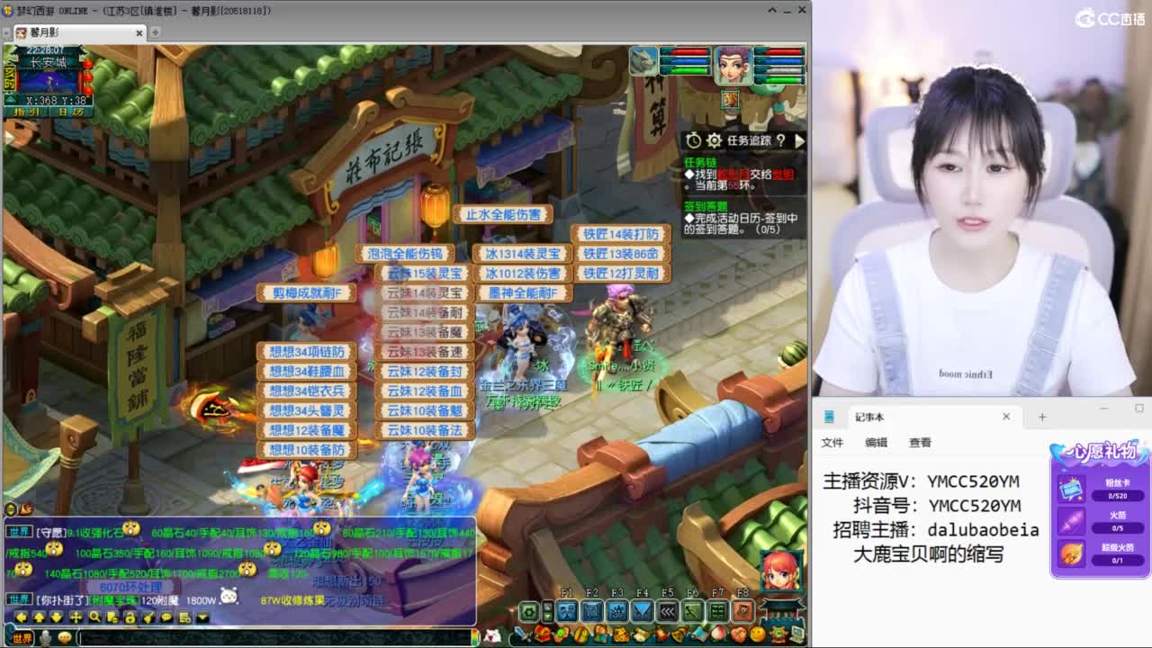 官方推荐，资源主播 第3段