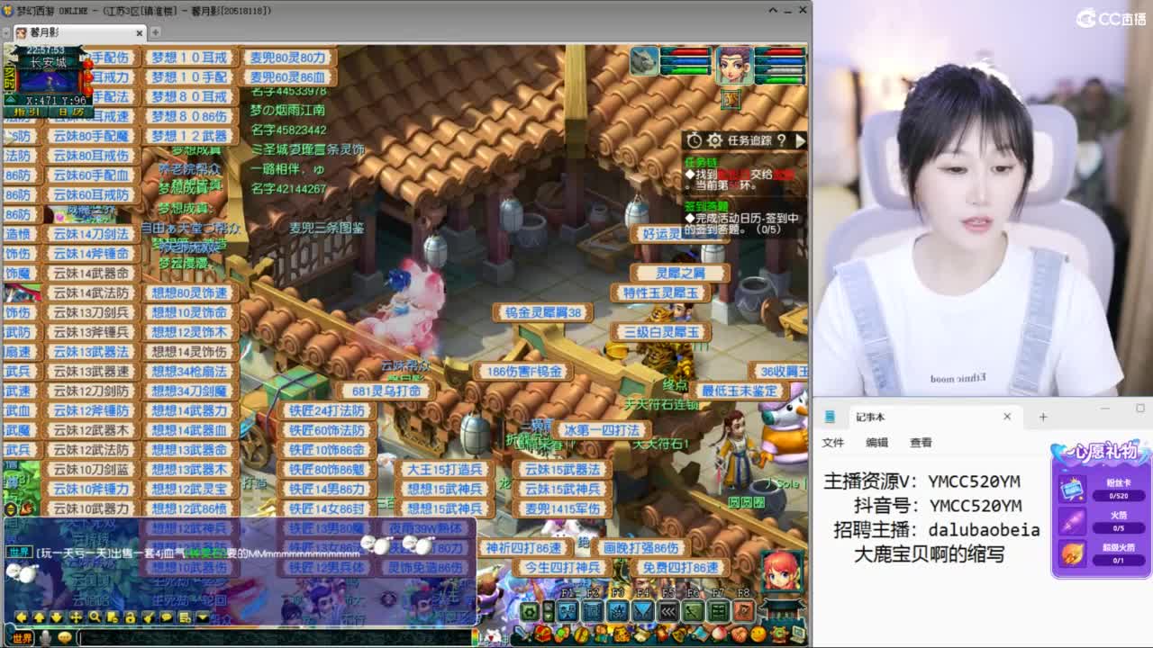 官方推荐，资源主播 第4段