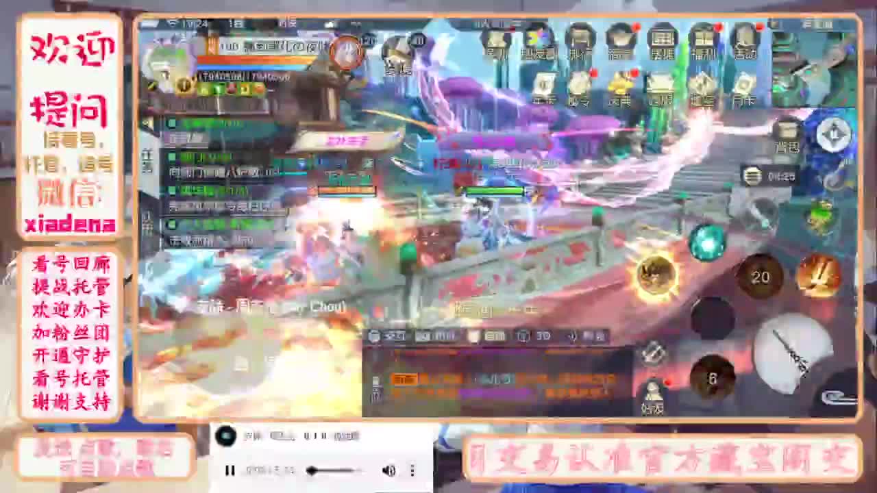 进来唠嗑 第9段