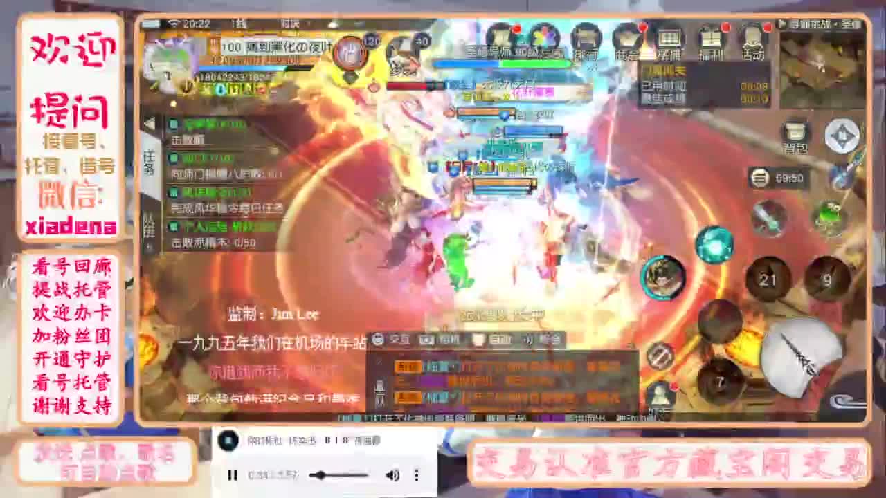 进来唠嗑 第11段