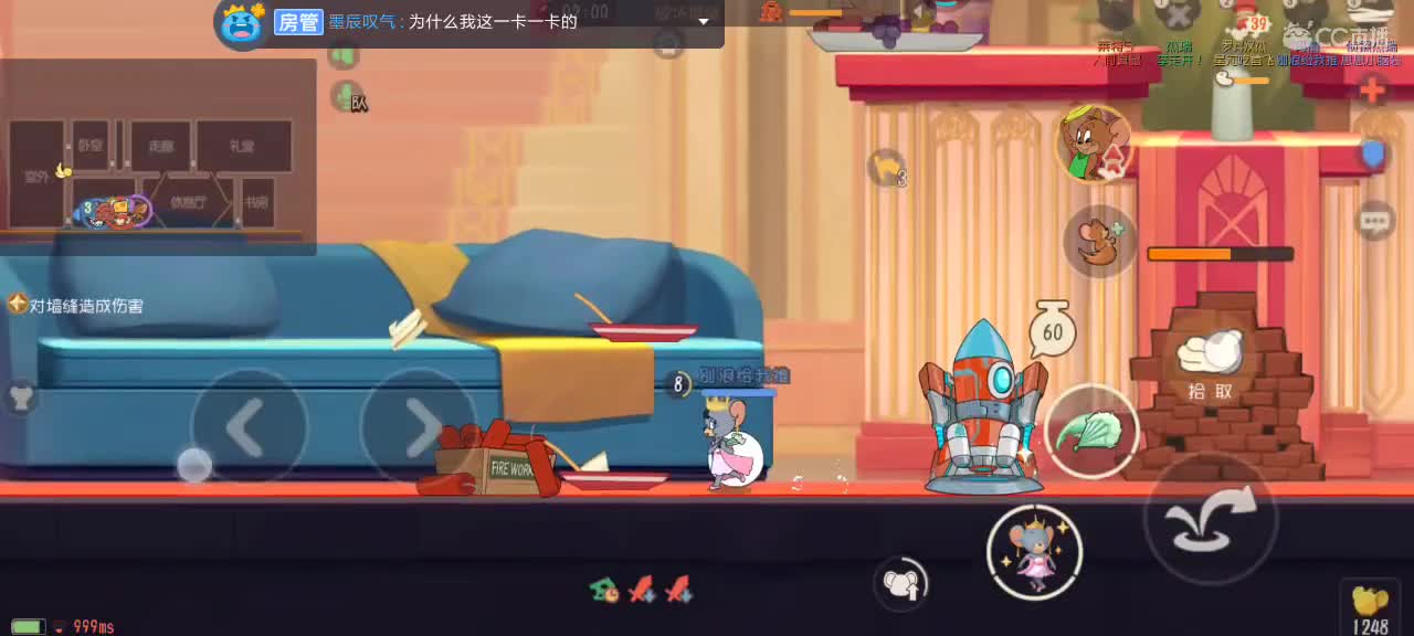 。。。。 第2段
