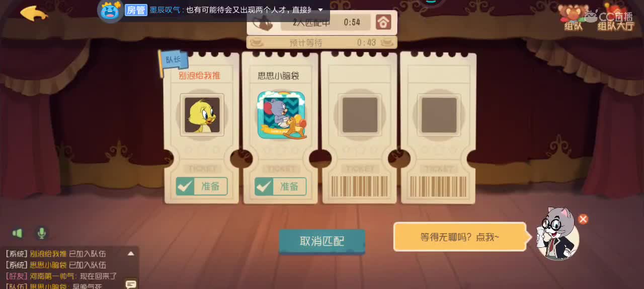 。。。。 第4段