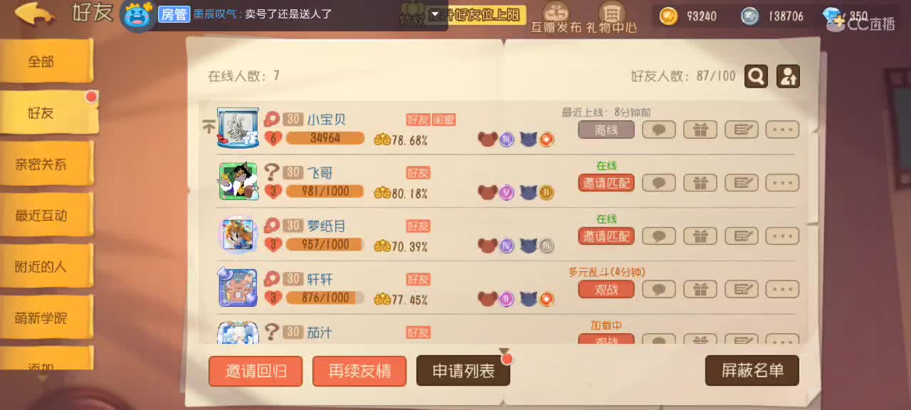 。。。。 第5段