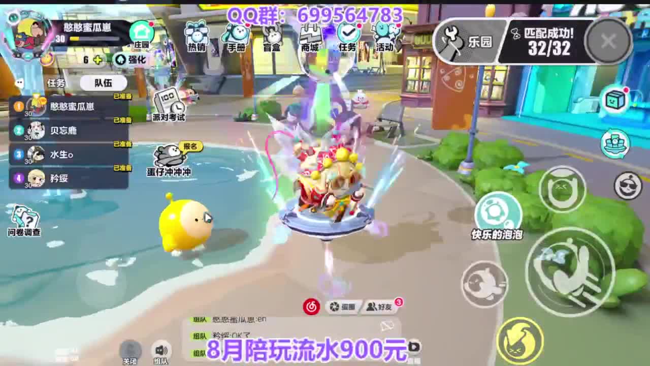 嘎嘎好上凤凰蛋 第1段