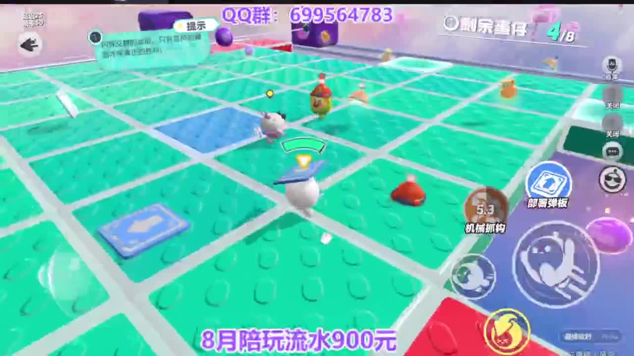 嘎嘎好上凤凰蛋 第3段