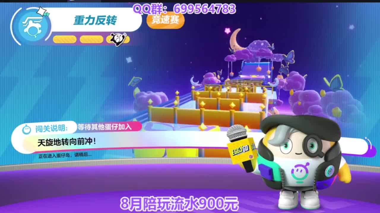 嘎嘎好上凤凰蛋 第4段