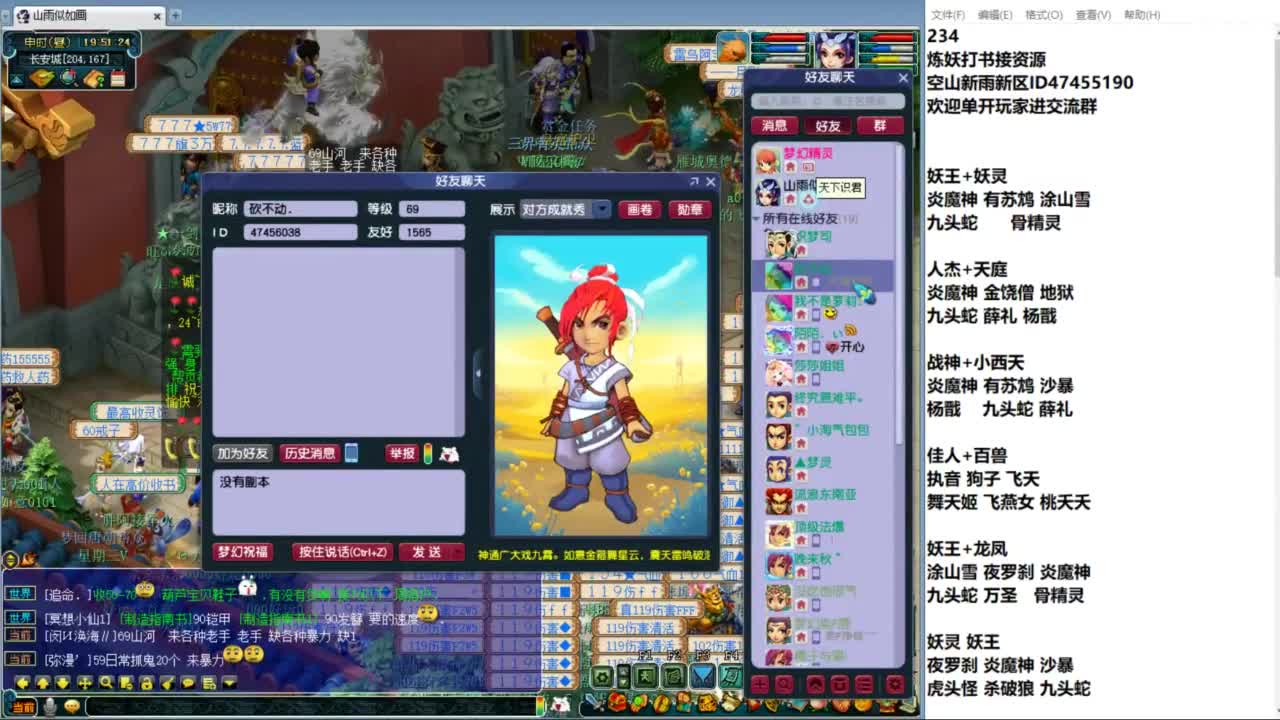 空山新雨单开接资源 第1段