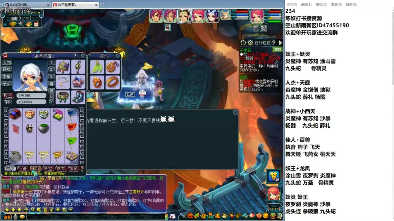 空山新雨单开接资源 第2段