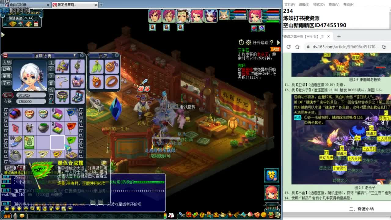 空山新雨单开接资源 第3段