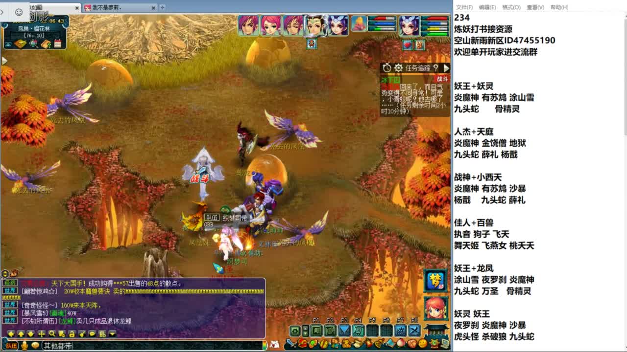 空山新雨单开接资源 第5段