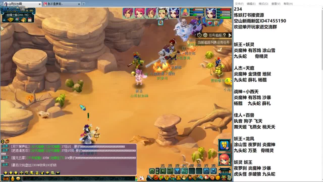 空山新雨单开接资源 第6段