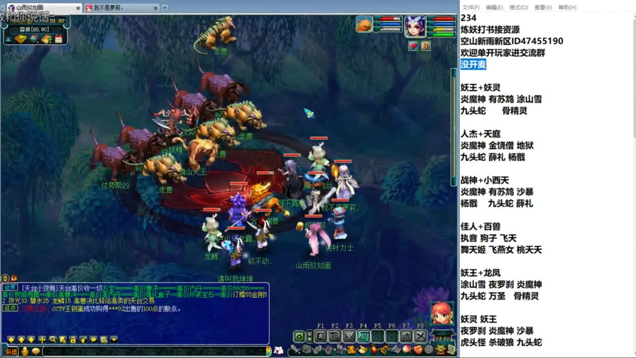 空山新雨单开接资源 第7段