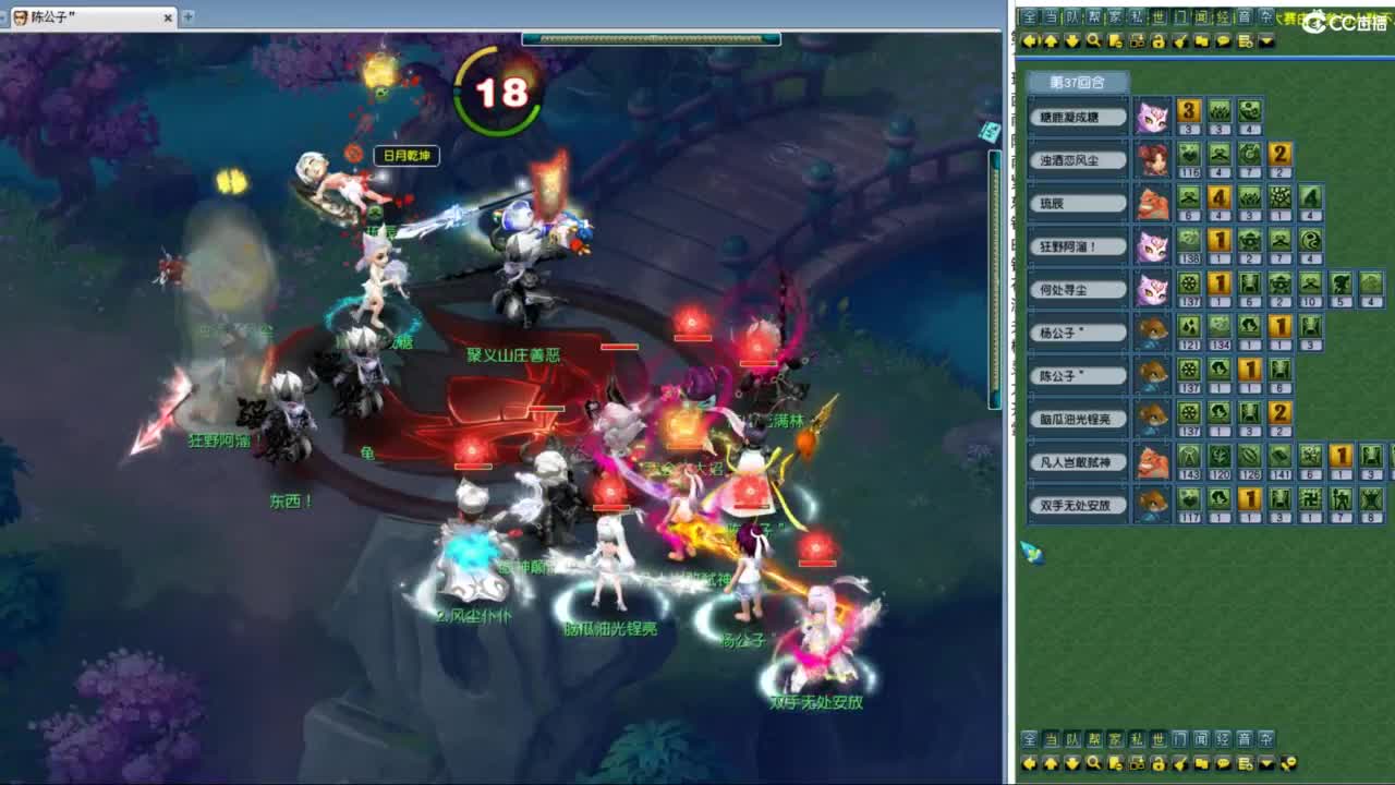 与猴共舞华山 第9段