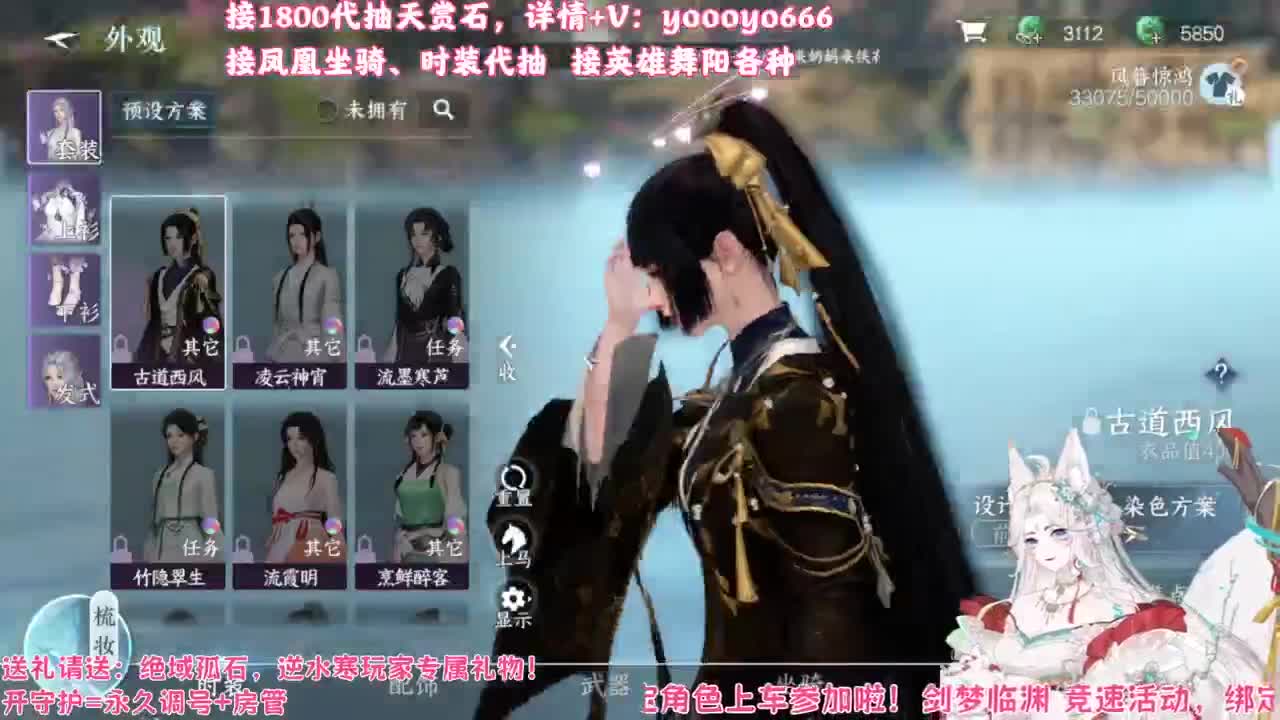【声优姐姐】1800天赏小游戏，快来玩！ 第1段