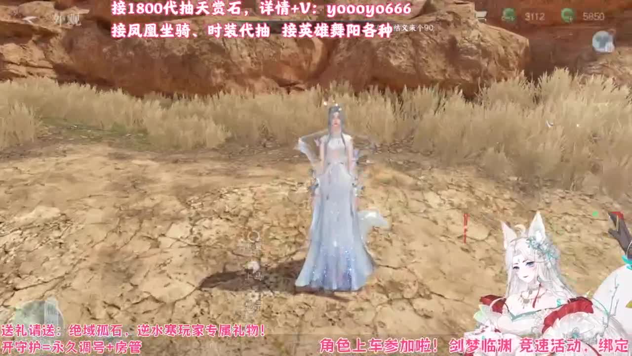 【声优姐姐】1800天赏小游戏，快来玩！ 第2段