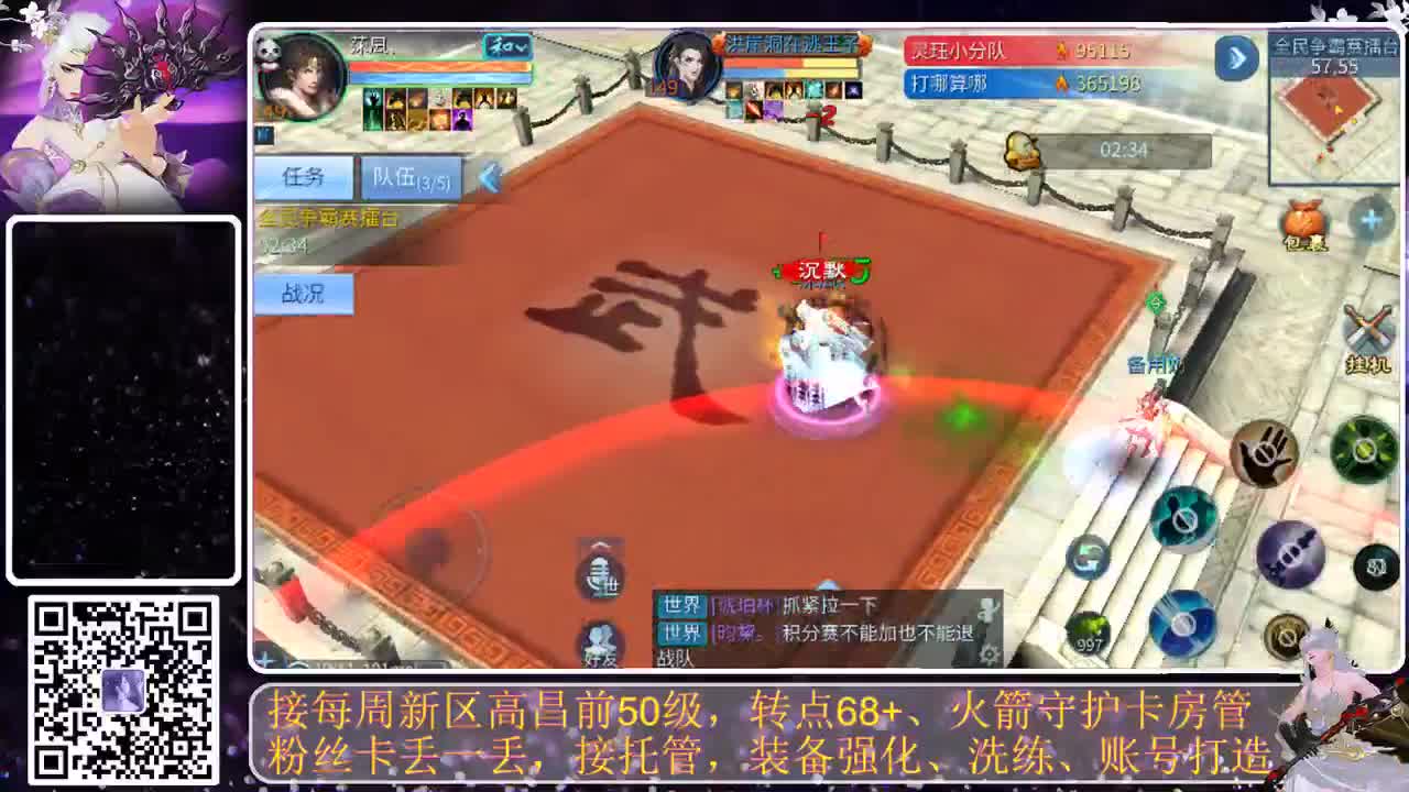 全民，我和你，月初求支持 第1段