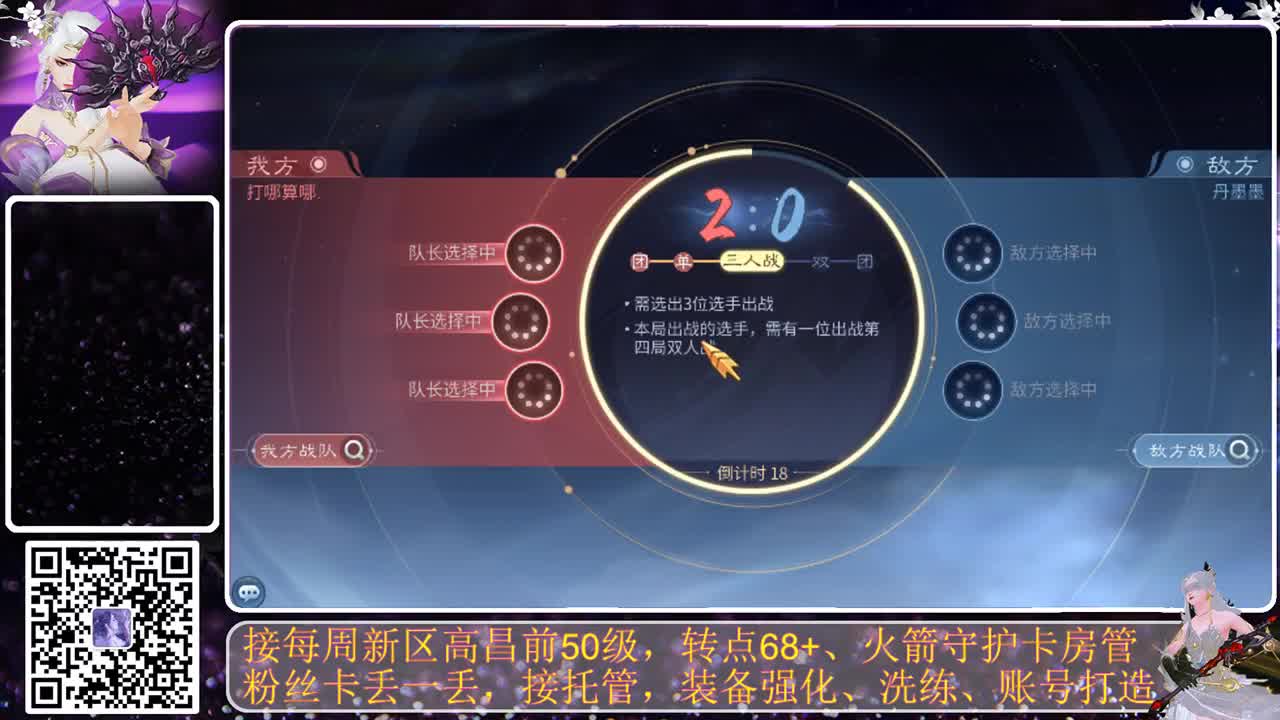 全民，我和你，月初求支持 第2段