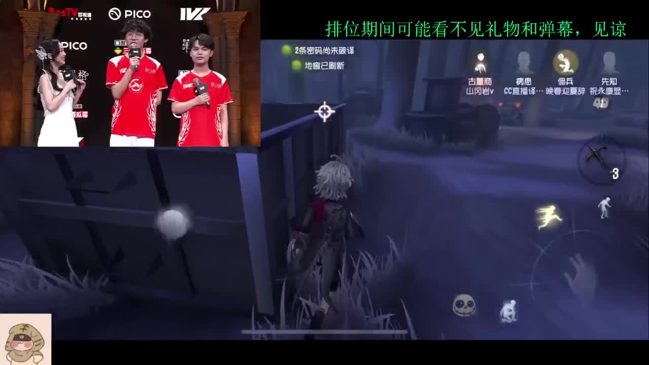夏天好 第3段