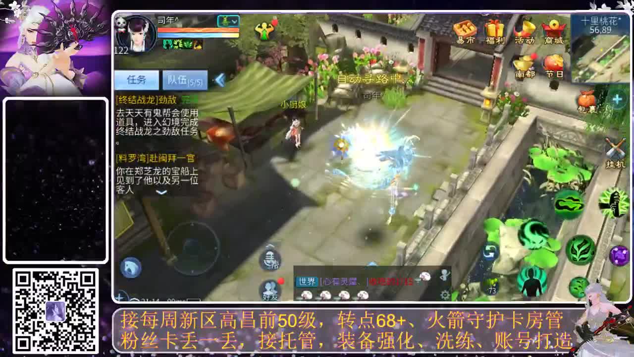 全民，我和你，月初求支持 第5段