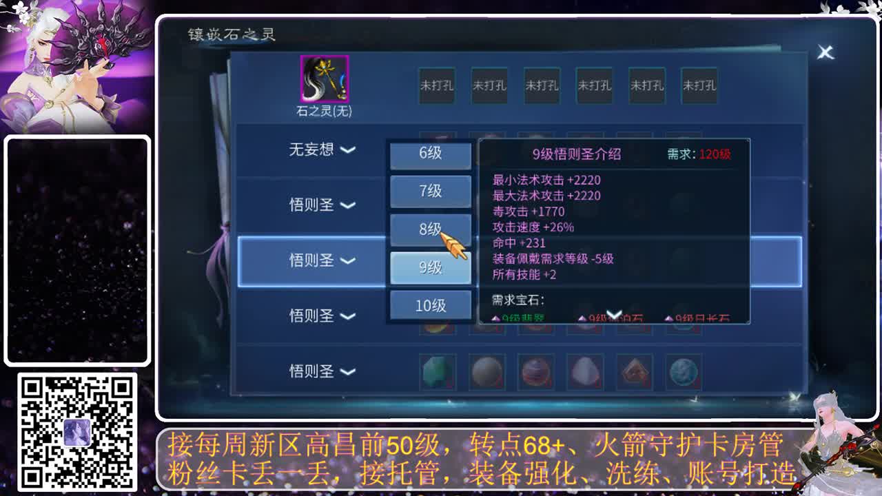 全民，我和你，月初求支持 第7段