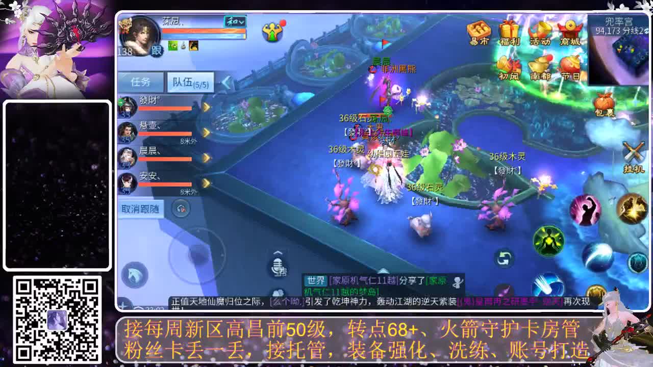 全民，我和你，月初求支持 第9段
